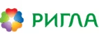 Ригла: Акции в салонах оптики в Петрозаводске: интернет распродажи очков, дисконт-цены и скидки на лизны