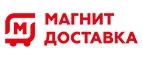Магнит Доставка: Гипермаркеты и супермаркеты Петрозаводска