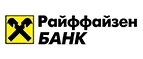Райффайзенбанк: Банки и агентства недвижимости в Петрозаводске