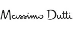 Massimo Dutti: Магазины мужского и женского нижнего белья и купальников в Петрозаводске: адреса интернет сайтов, акции и распродажи