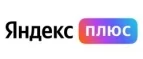 Яндекс Плюс: Акции страховых компаний Петрозаводска: скидки и цены на полисы осаго, каско, адреса, интернет сайты