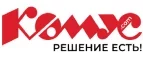 Комус: Акции в салонах оптики в Петрозаводске: интернет распродажи очков, дисконт-цены и скидки на лизны