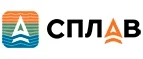 Сплав: Акции туроператоров и турагентств Петрозаводска: официальные интернет сайты турфирм, горящие путевки, скидки на туры