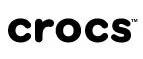 Crocs: Распродажи и скидки в магазинах Петрозаводска