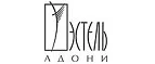 Эстель Адони: Магазины мужской и женской одежды в Петрозаводске: официальные сайты, адреса, акции и скидки