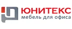 Юнитекс: Магазины товаров и инструментов для ремонта дома в Петрозаводске: распродажи и скидки на обои, сантехнику, электроинструмент