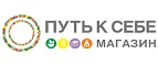 Путь к себе: Магазины игрушек для детей в Петрозаводске: адреса интернет сайтов, акции и распродажи