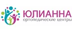 Юлианна: Аптеки Петрозаводска: интернет сайты, акции и скидки, распродажи лекарств по низким ценам