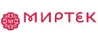 Миртек: Магазины товаров и инструментов для ремонта дома в Петрозаводске: распродажи и скидки на обои, сантехнику, электроинструмент