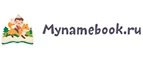 Mynamebook: Магазины оригинальных подарков в Петрозаводске: адреса интернет сайтов, акции и скидки на сувениры
