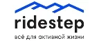 Ridestep: Магазины спортивных товаров, одежды, обуви и инвентаря в Петрозаводске: адреса и сайты, интернет акции, распродажи и скидки