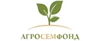 АгроСемФонд: Магазины цветов и подарков Петрозаводска