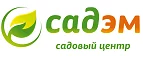 Садэм: Магазины мебели, посуды, светильников и товаров для дома в Петрозаводске: интернет акции, скидки, распродажи выставочных образцов