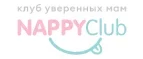 NappyClub: Магазины для новорожденных и беременных в Петрозаводске: адреса, распродажи одежды, колясок, кроваток