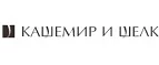 Кашемир и Шелк: Магазины мужской и женской одежды в Петрозаводске: официальные сайты, адреса, акции и скидки