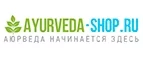 Ayurveda-Shop.ru: Скидки и акции в магазинах профессиональной, декоративной и натуральной косметики и парфюмерии в Петрозаводске