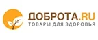 Доброта.ru: Аптеки Петрозаводска: интернет сайты, акции и скидки, распродажи лекарств по низким ценам