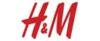 H&M: Распродажи и скидки в магазинах Петрозаводска