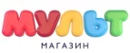 Мульт: Магазины игрушек для детей в Петрозаводске: адреса интернет сайтов, акции и распродажи