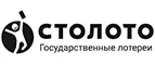Столото: Магазины оригинальных подарков в Петрозаводске: адреса интернет сайтов, акции и скидки на сувениры