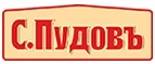 С.Пудовъ: Гипермаркеты и супермаркеты Петрозаводска