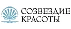 Созвездие Красоты: Аптеки Петрозаводска: интернет сайты, акции и скидки, распродажи лекарств по низким ценам