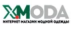 X-Moda: Распродажи и скидки в магазинах Петрозаводска