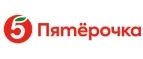 Пятерочка Доставка: Гипермаркеты и супермаркеты Петрозаводска