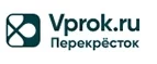 Перекресток Впрок: Гипермаркеты и супермаркеты Петрозаводска