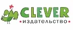 Издательство Clever: Акции в книжных магазинах Петрозаводска: распродажи и скидки на книги, учебники, канцтовары