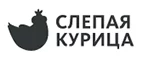 Слепая курица: Магазины мужской и женской одежды в Петрозаводске: официальные сайты, адреса, акции и скидки