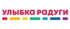 Улыбка радуги: Магазины мебели, посуды, светильников и товаров для дома в Петрозаводске: интернет акции, скидки, распродажи выставочных образцов