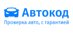 АвтоКод: Акции и скидки в автосервисах и круглосуточных техцентрах Петрозаводска на ремонт автомобилей и запчасти