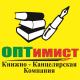 ОПТимист: Магазины цветов Петрозаводска: официальные сайты, адреса, акции и скидки, недорогие букеты