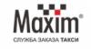 Maxim: Акции и скидки на заказ такси, аренду и прокат автомобилей в Петрозаводске: интернет сайты, отзывы, цены